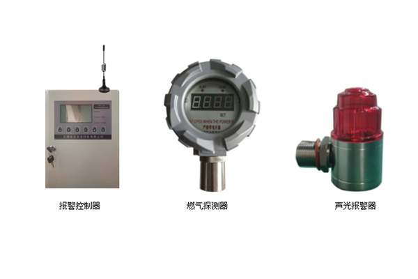 可燃氣體(ti) 報警器廠家